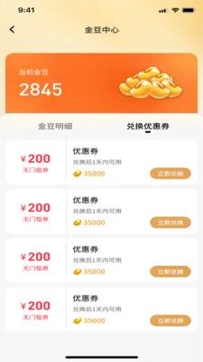 东盛优品(综合线上商城)v1.0.2 免费版截图1