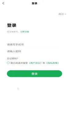 大山里商城(积分消费商城)v1.2.3 手机版截图1