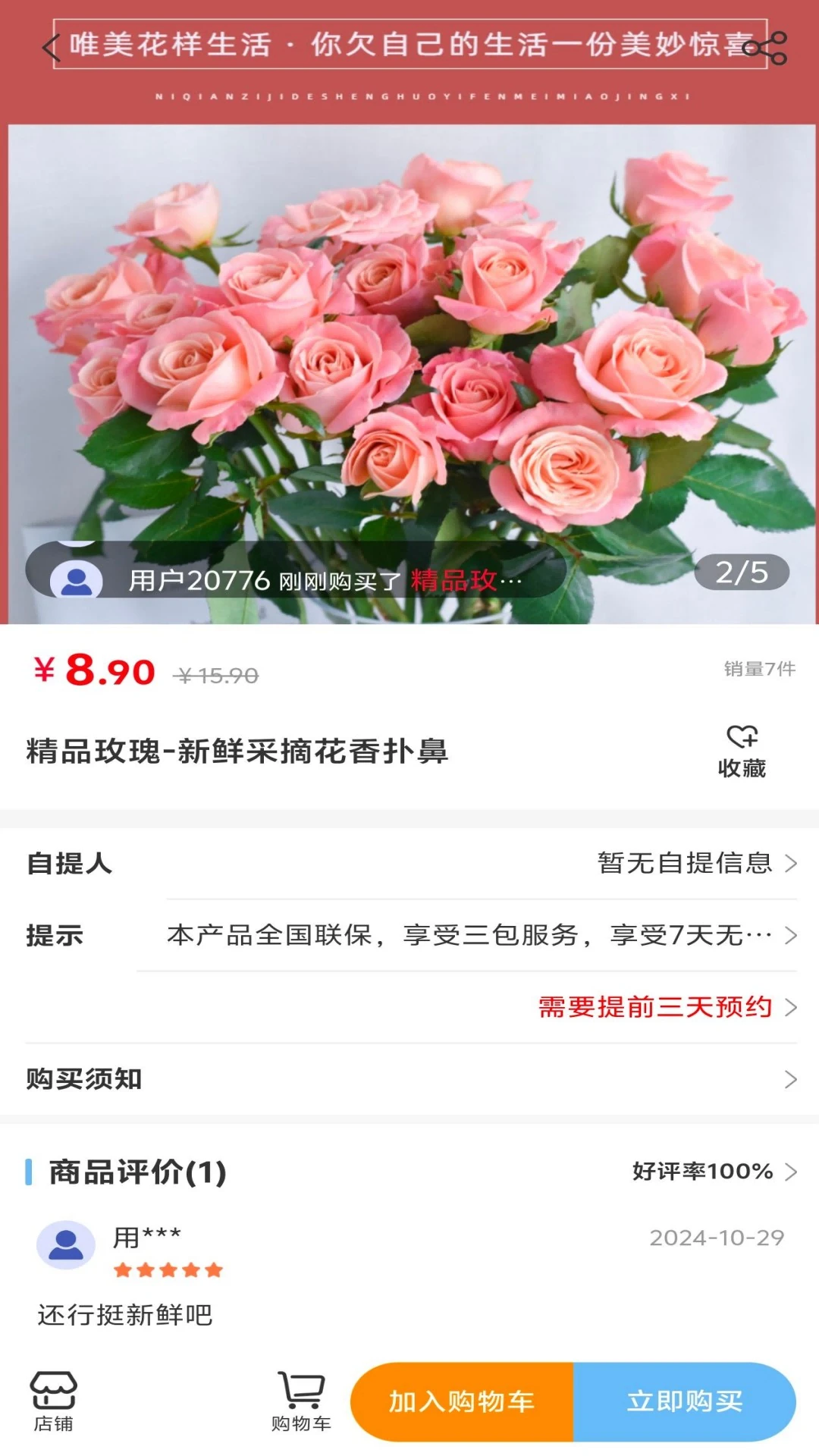 ������������(�������ƽ̨)v1.1.4 ��׿���ͼ1