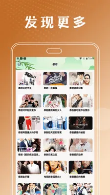 泰剧兔播放器最新手机版v2.7 官方版截图0