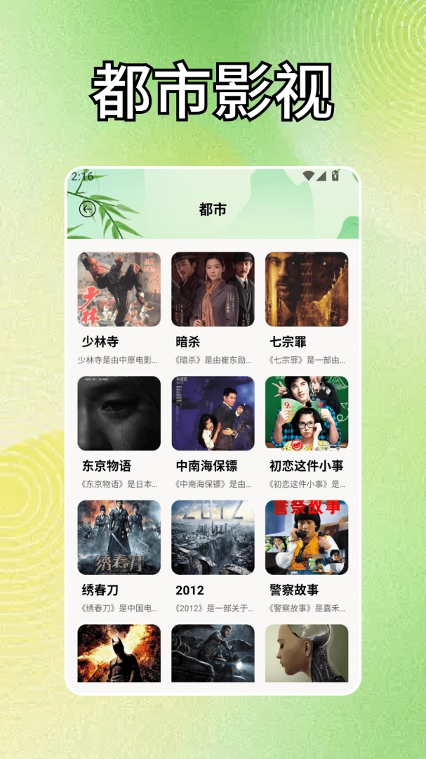 泰剧兔播放器最新手机版v2.7 官方版截图1