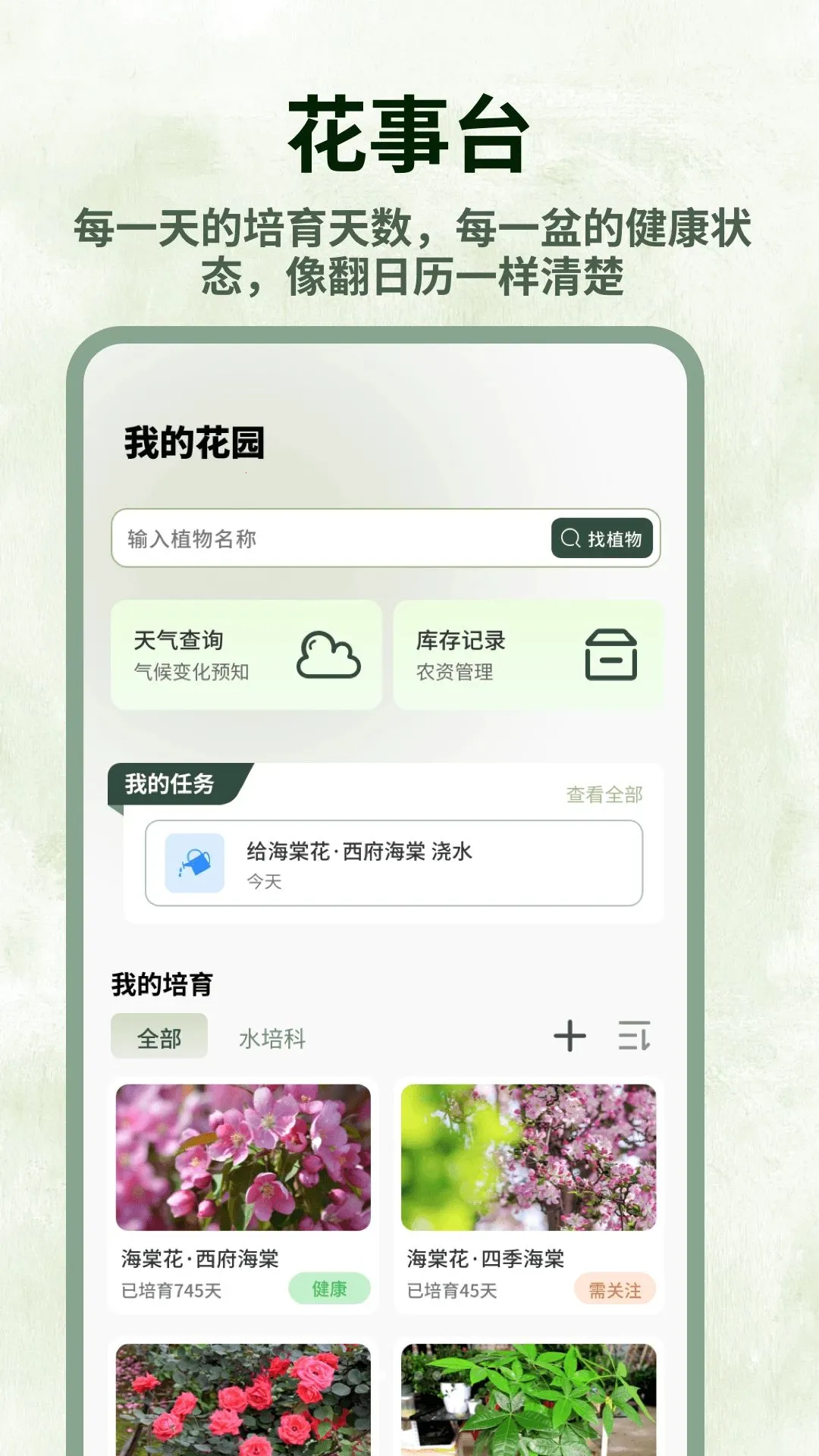 ����ֲ��������������(������������)v1.0.5 �ٷ����ͼ0