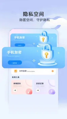 电视影音大全(视频播放器) 电视影音大全(视频播放器)