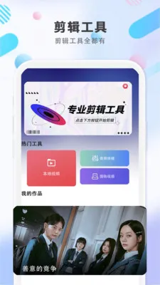 电视影音大全(视频播放器) 电视影音大全(视频播放器)