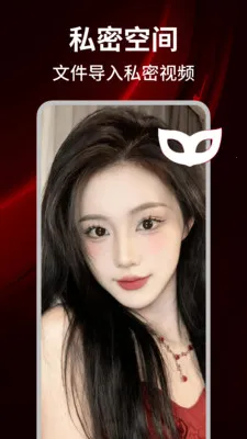 毛桃视频播放器(万能视频播放器)v1.0.6 手机版截图1