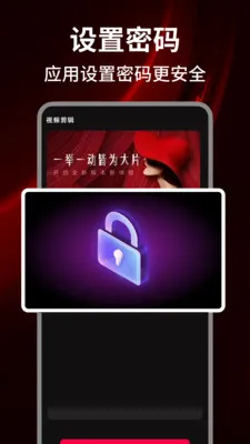 毛桃视频播放器(万能视频播放器)v1.0.6 手机版截图2
