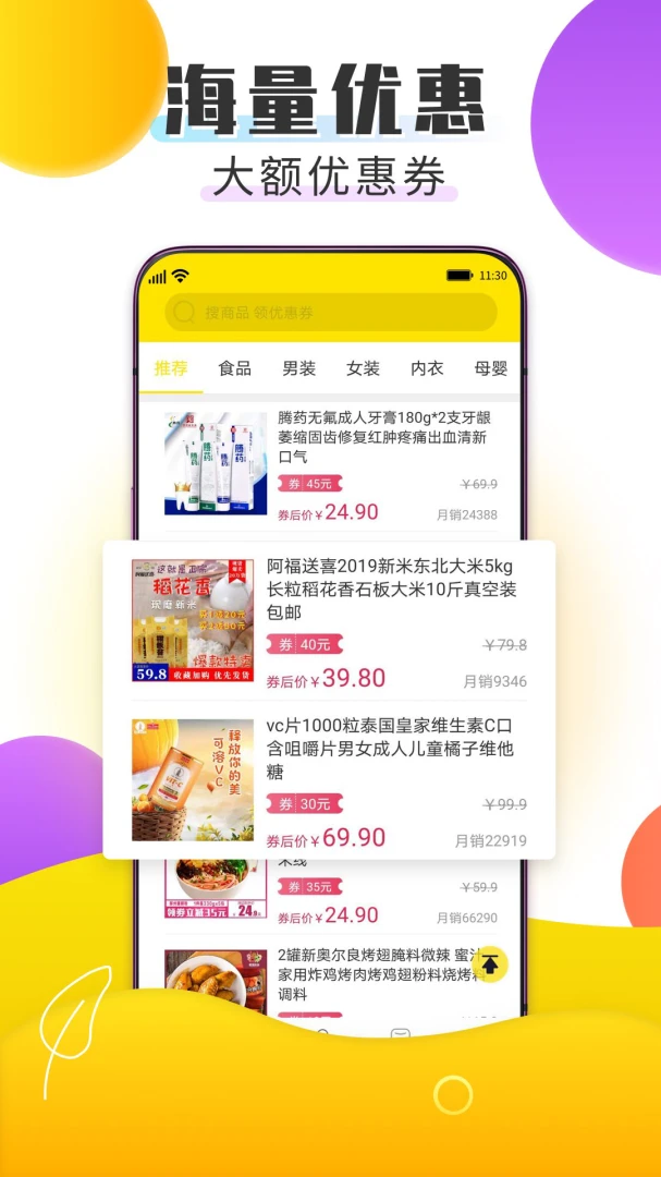 趣米乐(视频赚钱平台) 趣米乐(视频赚钱平台)
