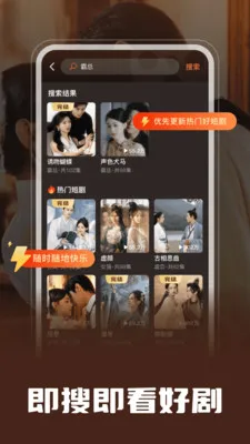 悟空短剧王(短剧高燃无冷场)v1.0.2 手机版截图0