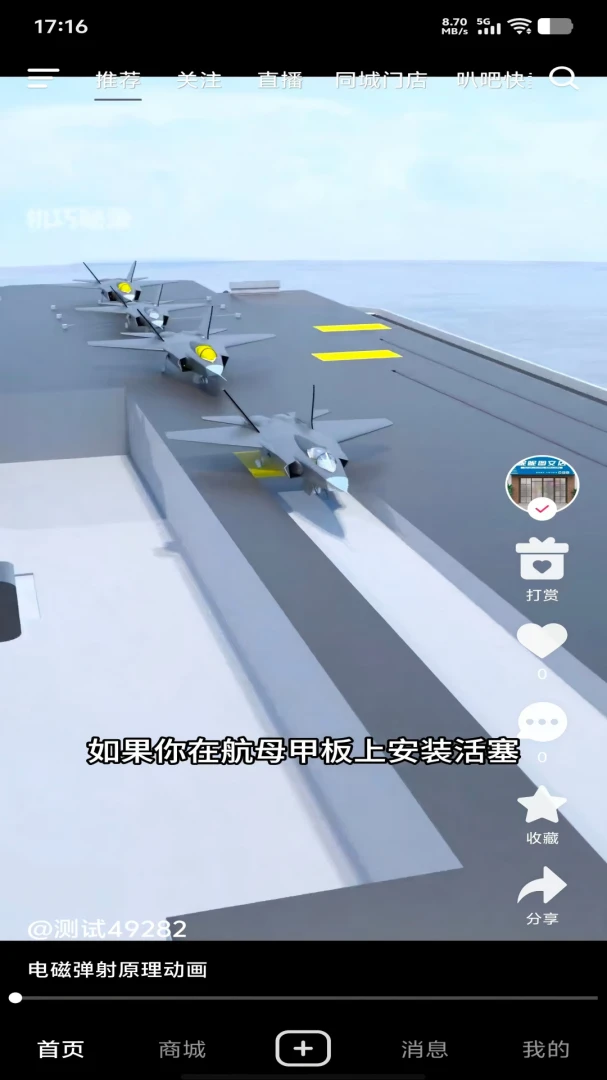 �Ȱ�2026�ٷ�����v1.21 ��׿���ͼ3