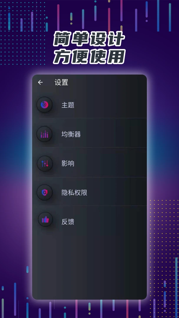 �ֻ������Ŵ��������ֻ���v2024.10.310 ��׿���ͼ3