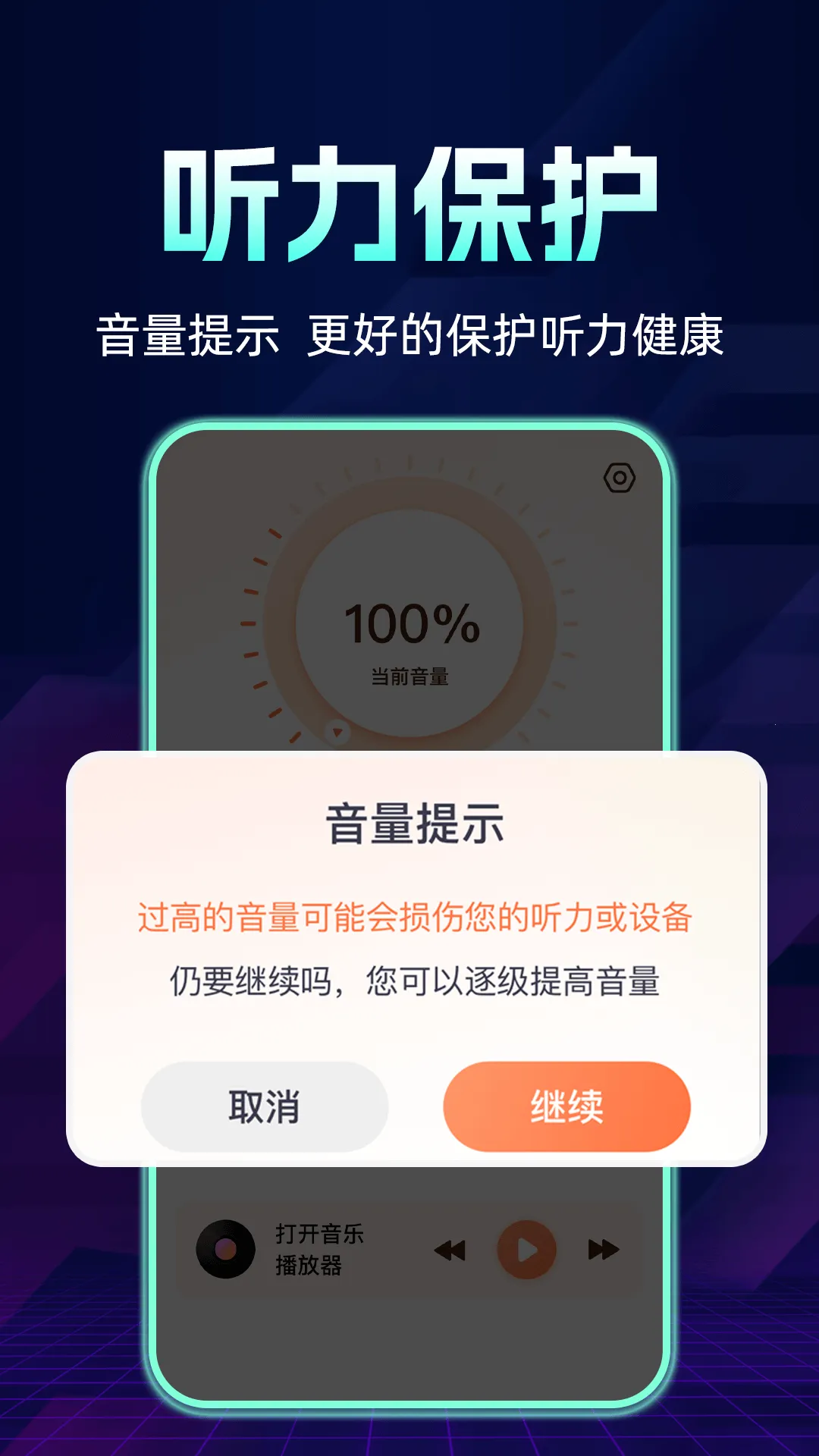 �ֻ������Ŵ��������ֻ���v2024.10.310 ��׿���ͼ2