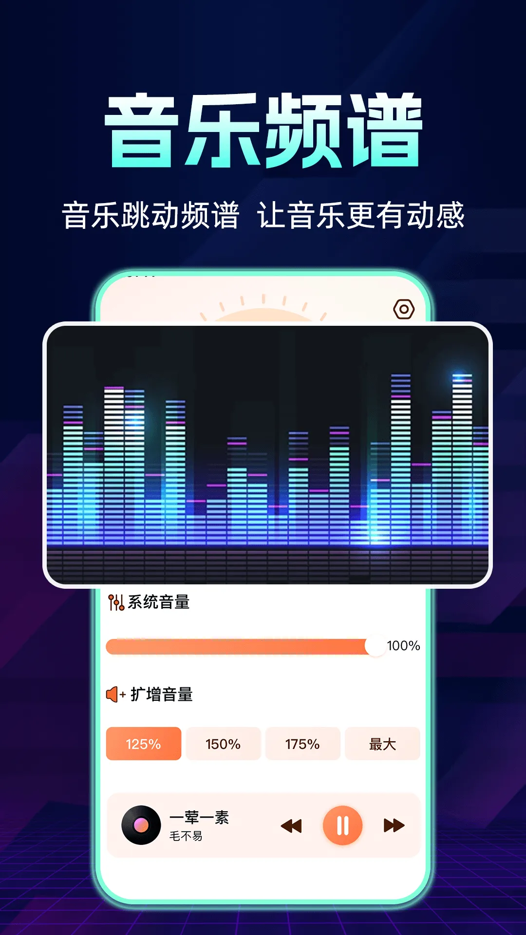 �ֻ������Ŵ��������ֻ���v2024.10.310 ��׿���ͼ0