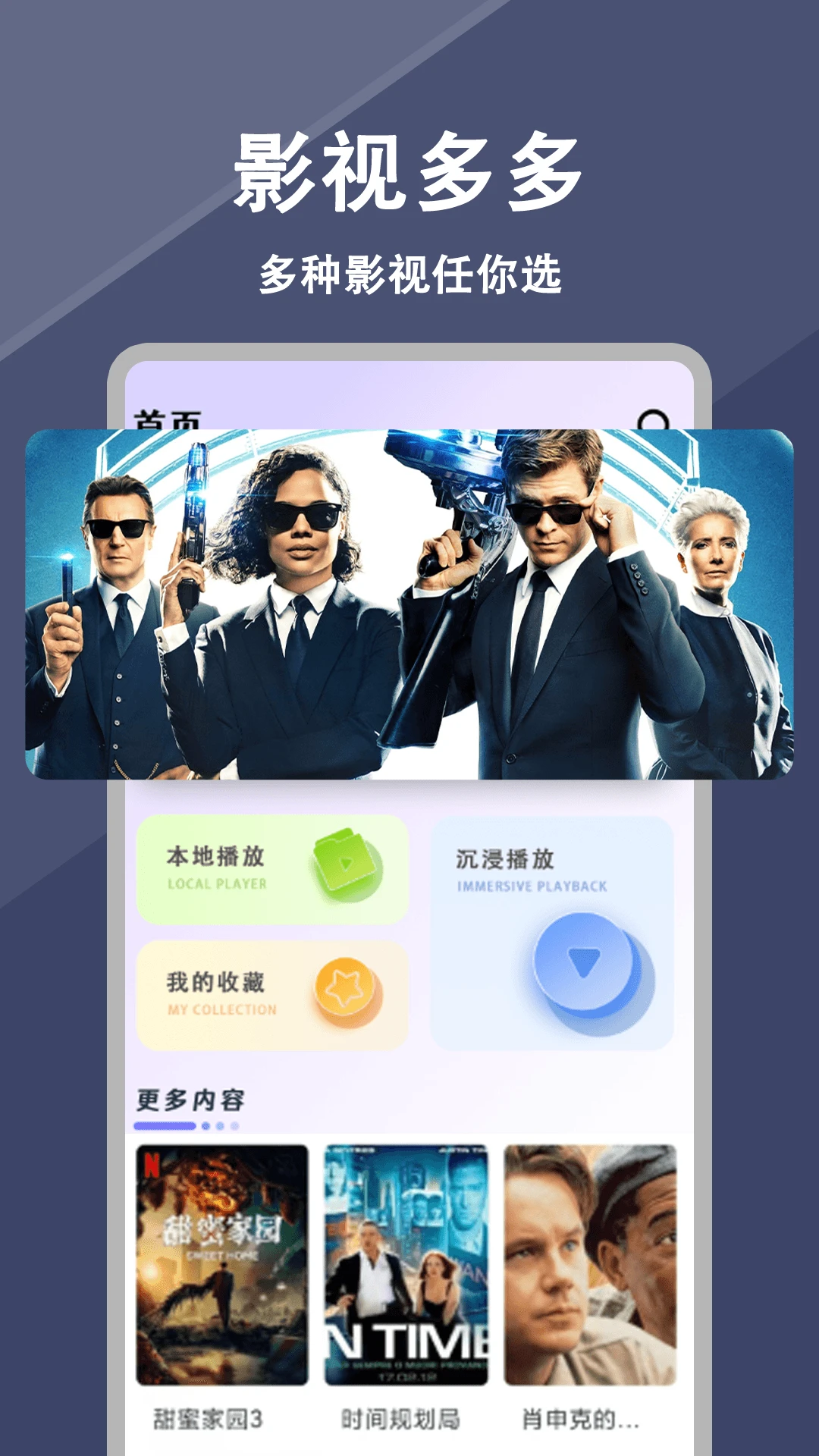 ÿ�յ�Ӱ2026�ٷ�����v1.1.3 ��׿���ͼ0