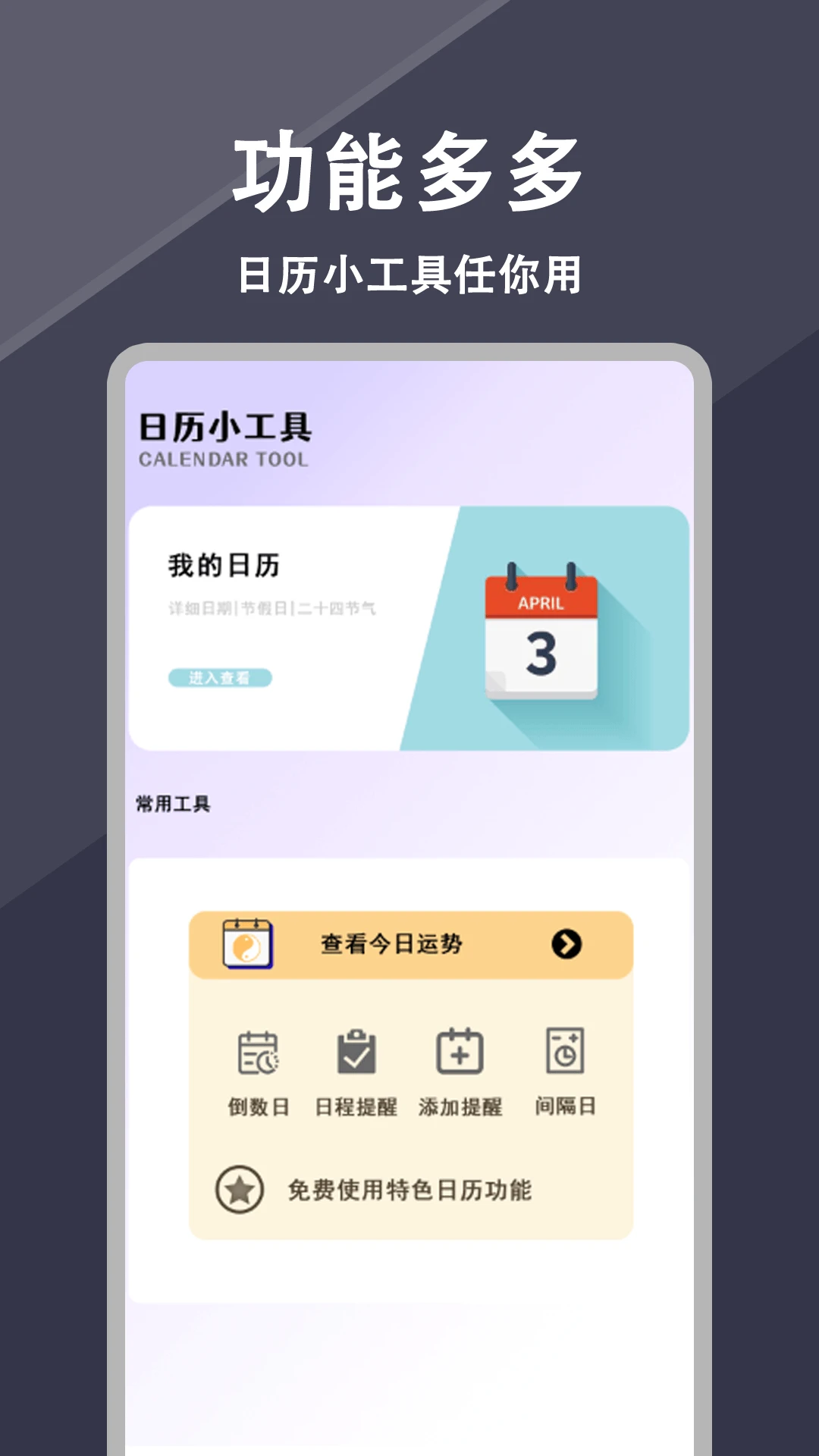 ÿ�յ�Ӱ2026�ٷ�����v1.1.3 ��׿���ͼ2