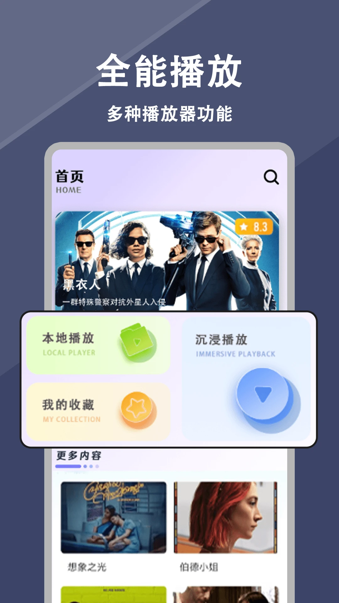 ÿ�յ�Ӱ2026�ٷ�����v1.1.3 ��׿���ͼ3