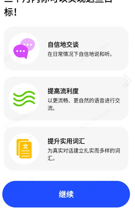 Pingo AI2026最新版本v4.2.1 安卓版截图1