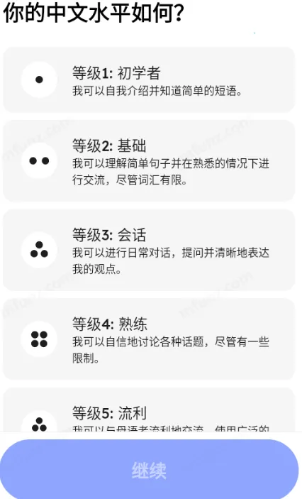Pingo AI2026最新版本v4.2.1 安卓版截图2