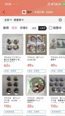 ����(���ԳԹ�ƽ̨)v2.3.9 ��Ѱ��ͼ2