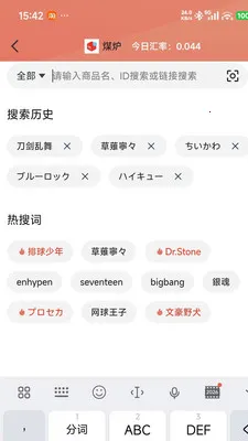 ����(���ԳԹ�ƽ̨)v2.3.9 ��Ѱ��ͼ1