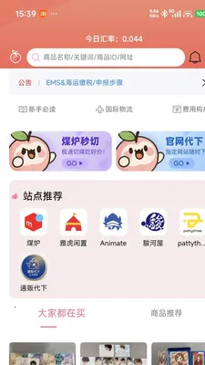 ����(���ԳԹ�ƽ̨)v2.3.9 ��Ѱ��ͼ0