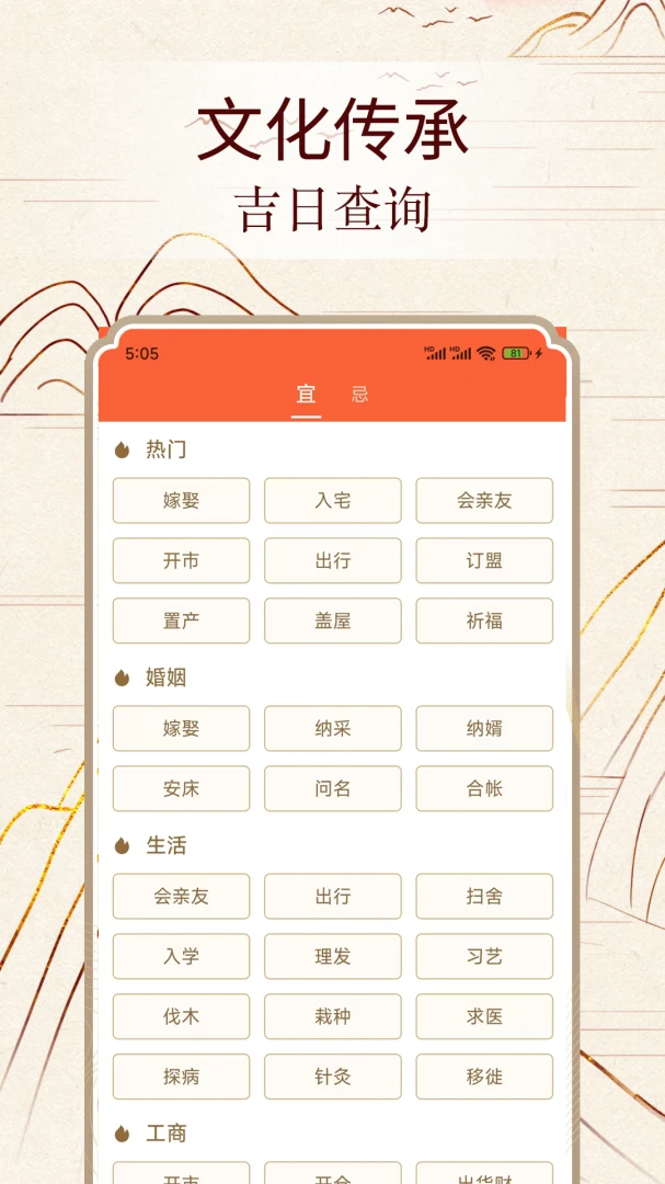 易数通2026官方最新版本v3.5.1 手机版截图3