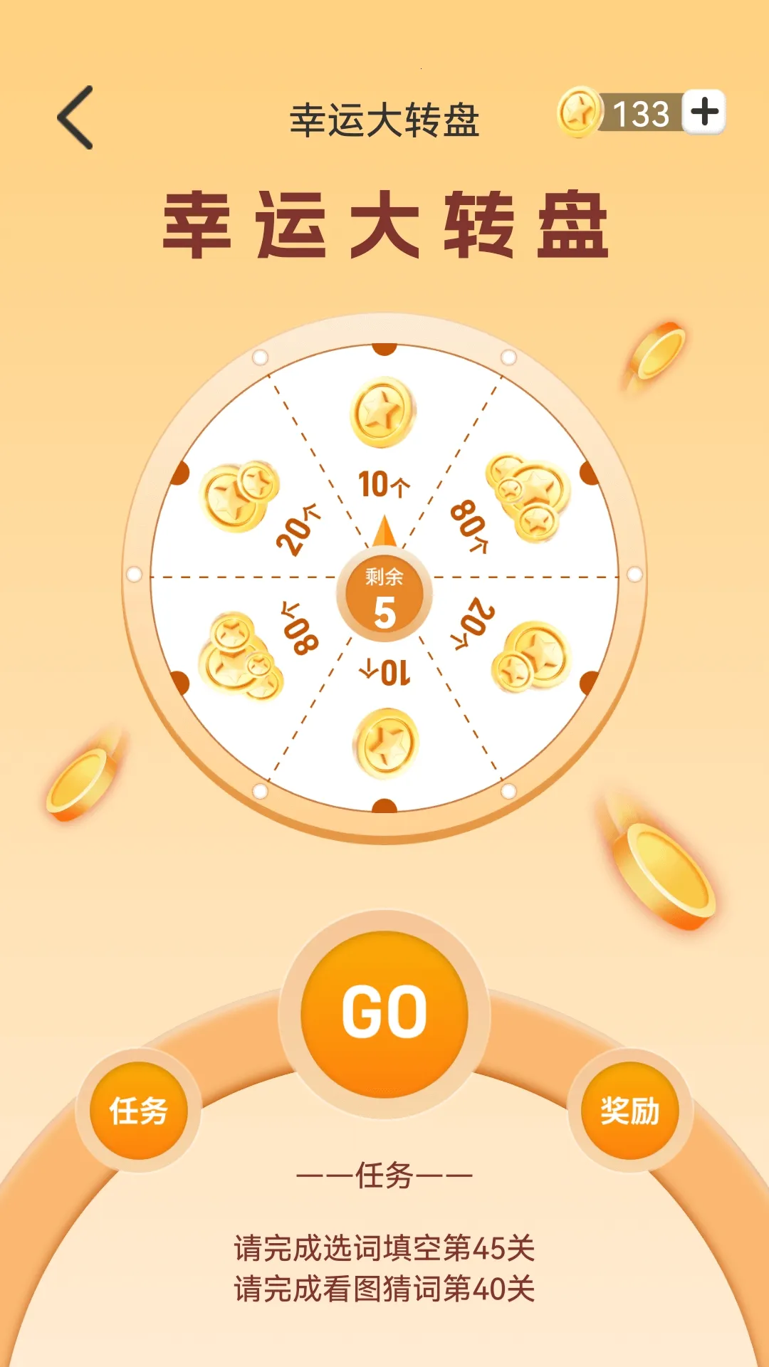 �������2026���°汾v1.1.1 ��Ѱ��ͼ3