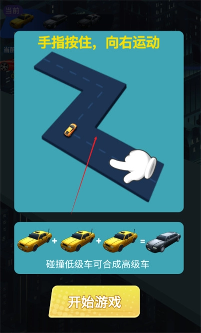 ����Ư������(���о�����Ϸ)v1.0.1 ��Ѱ��ͼ2