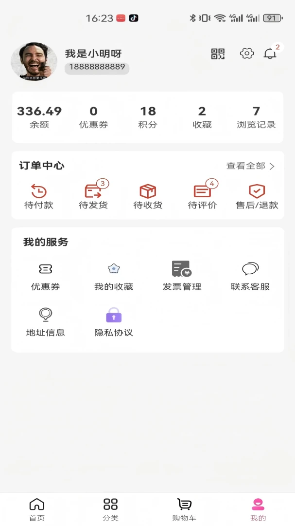 ����2026���°汾v3.6.0 ��Ѱ��ͼ1