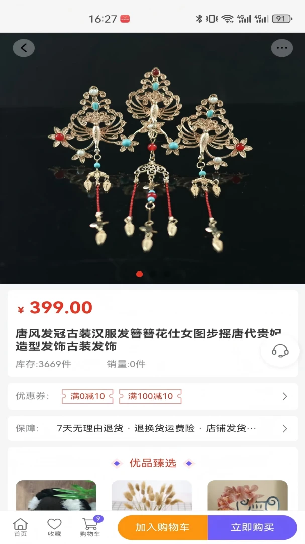 楹栾科技2026最新版本v3.6.0 免费版截图2