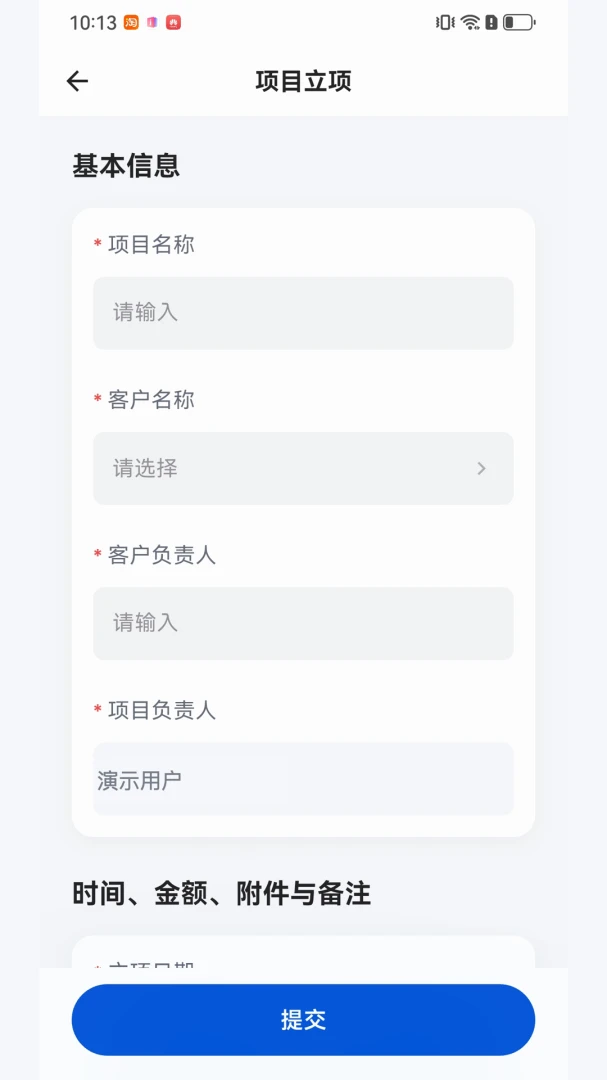 ����APP2026���°汾v1.0.1 �ֻ����ͼ0