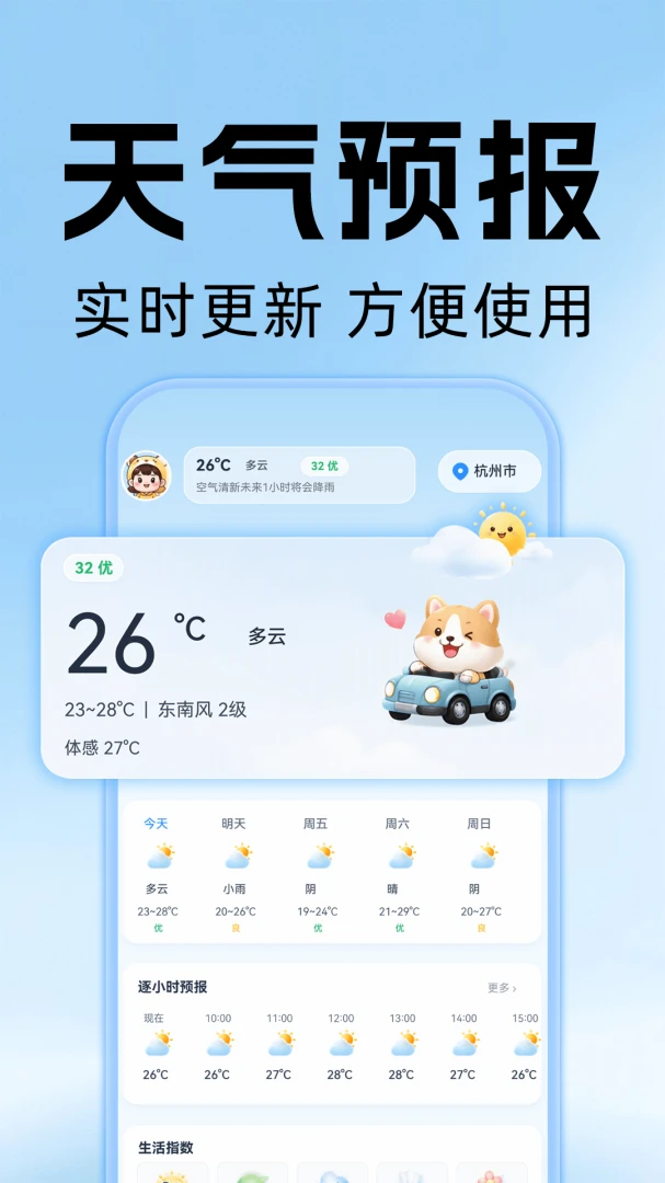 高清全景导航免费版(出行导航软件)v1.0.0 安卓版截图3