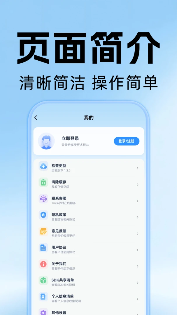 高清全景导航免费版(出行导航软件) 高清全景导航免费版(出行导航软件)