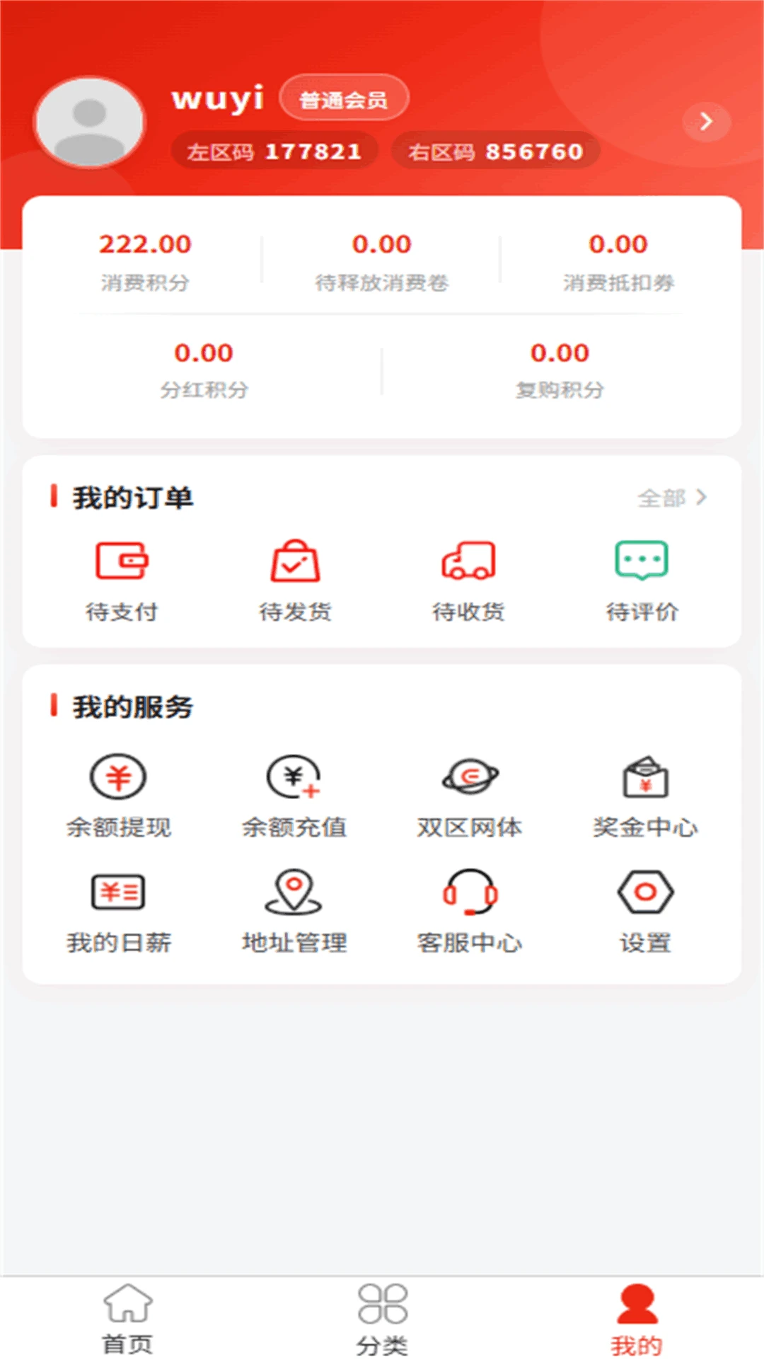 ������ѡ2026�ٷ����°汾v1.0.9 �ֻ����ͼ1