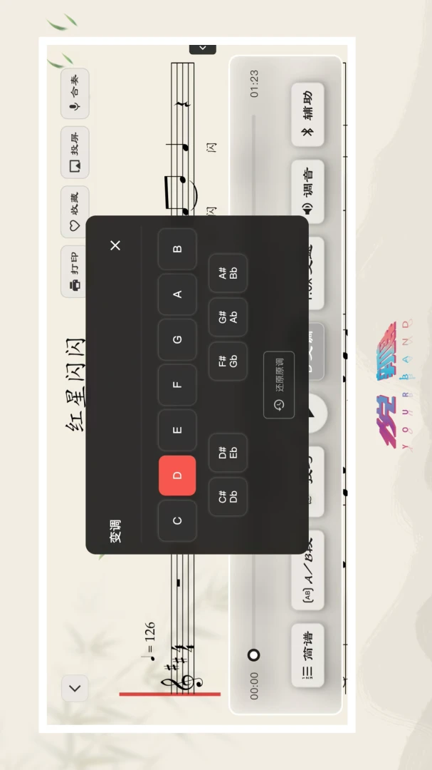 �ð��ֻ���2026�ٷ�����v2.4.5 �ֻ����ͼ3