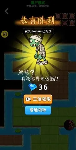 ����ũ���˼���Ƥ������(����������Ϸ)v2.0.8 �ٷ����ͼ1