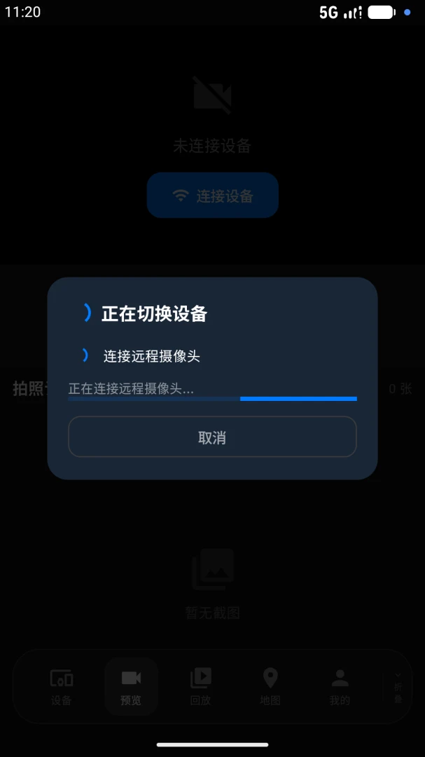 ��ӥ��Ѷ�����ֻ���v3.0.1 ��׿���ͼ2