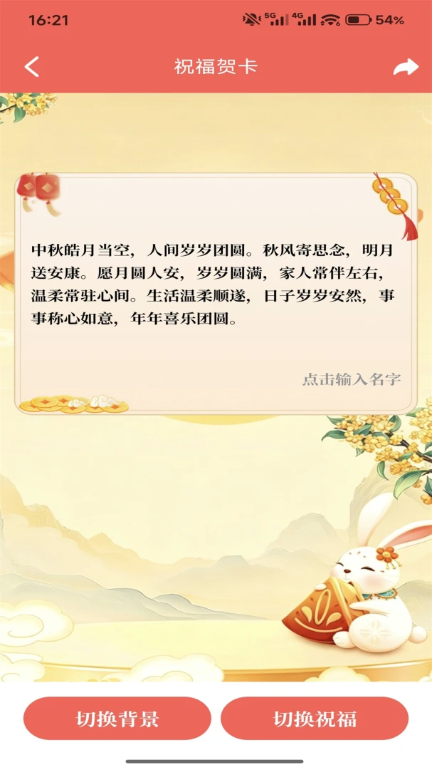 ����������2026���°汾v1.1 ��׿���ͼ0