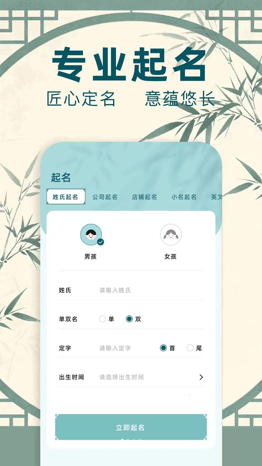 ����ͨ(������Ч����)v1.1 �ٷ����ͼ0