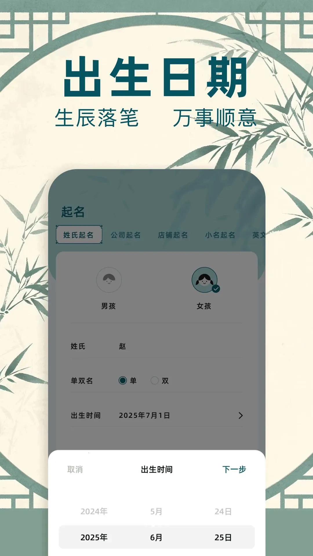 ����ͨ(������Ч����)v1.1 �ٷ����ͼ2