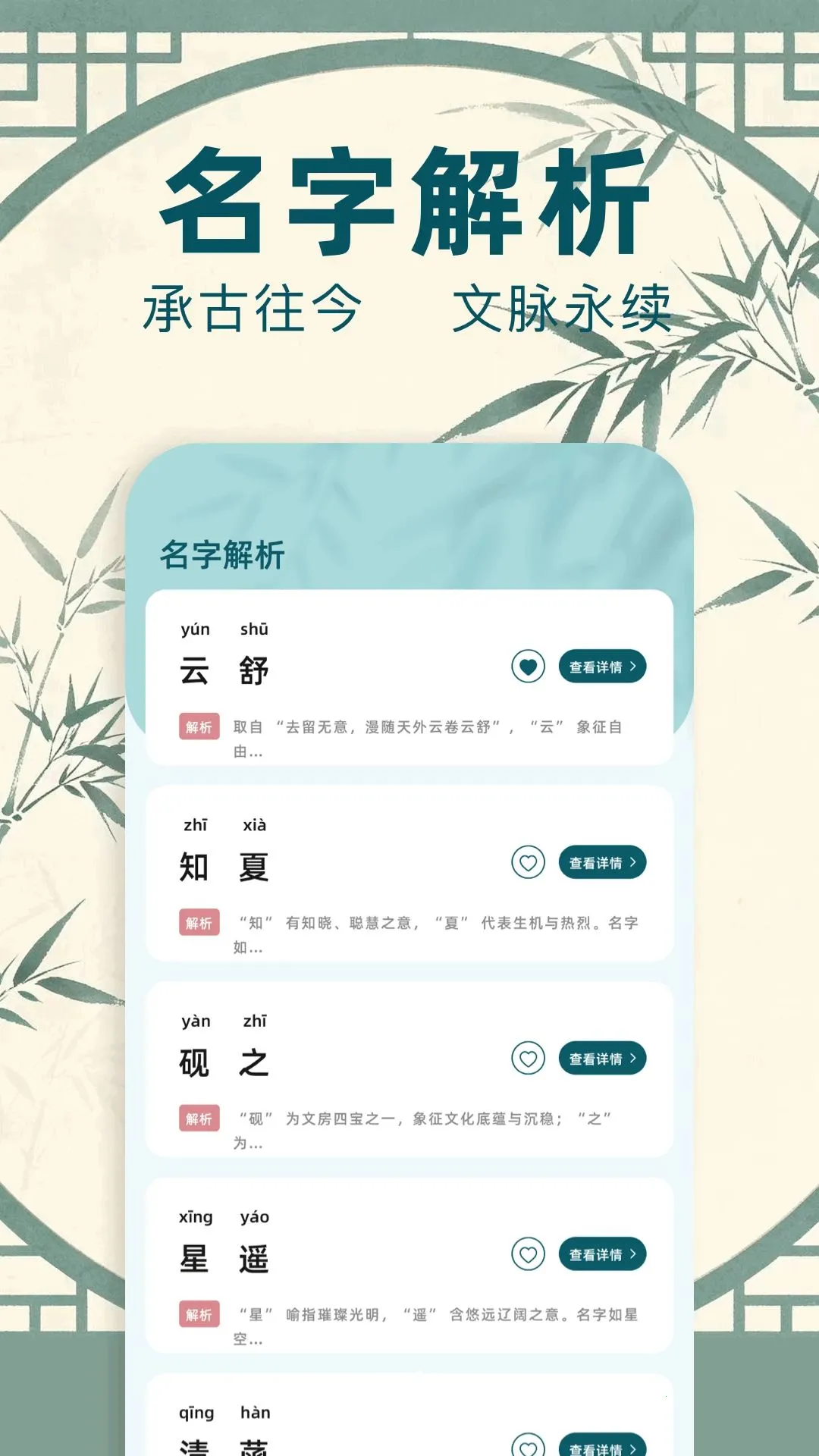 ����ͨ(������Ч����)v1.1 �ٷ����ͼ1