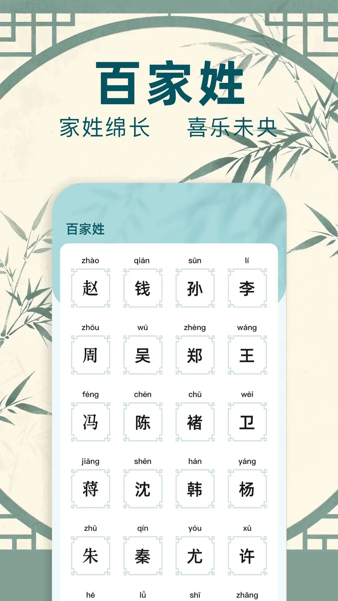 ����ͨ(������Ч����)v1.1 �ٷ����ͼ3