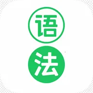 �����﷨2026�ٷ����°汾v1.0 �ٷ���