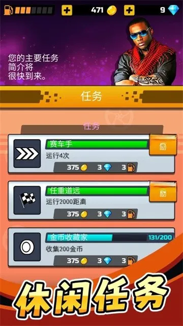 �ҿ��������������ֻ���v2.0.0 ��׿���ͼ2
