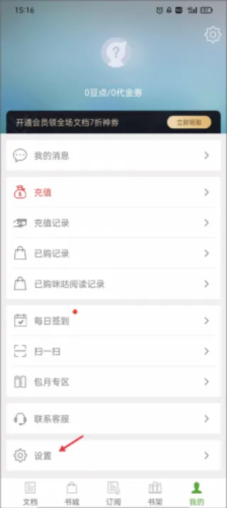 �������Ŀ�2026�ٷ����°汾v5.0.5 ��Ѱ��ͼ1