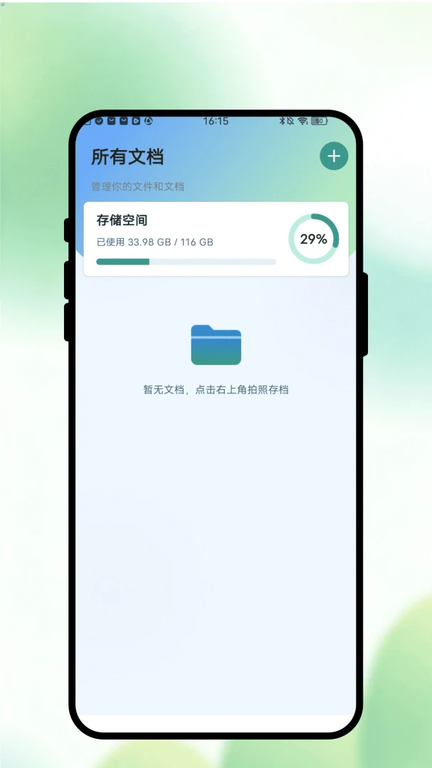 īҳʶɨ(�๦��ʶ�𹤾�)v1.0.1 �ٷ����ͼ3