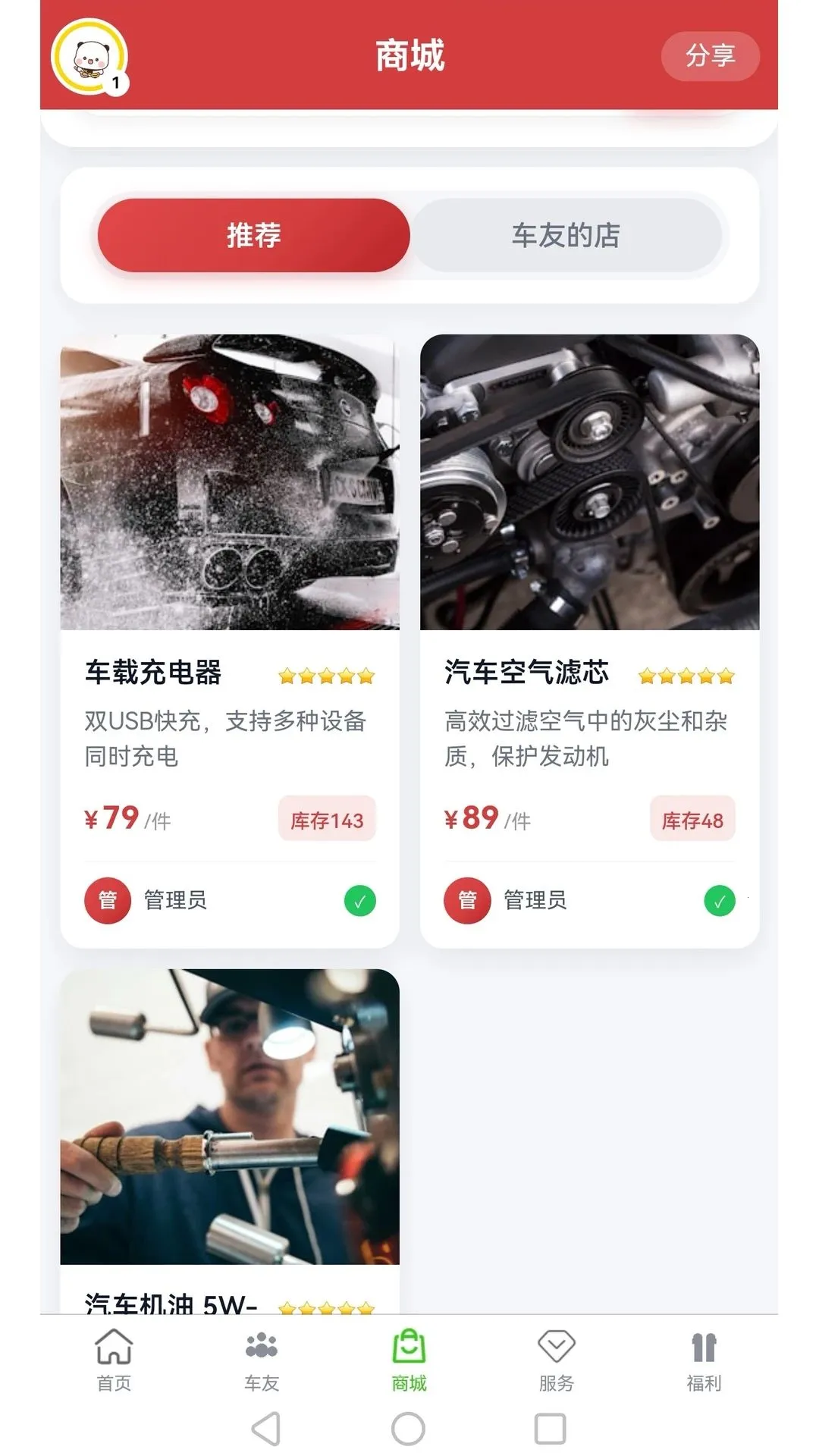 ��������Ȧ2026�ٷ�����v1.5.155 ��Ѱ��ͼ2