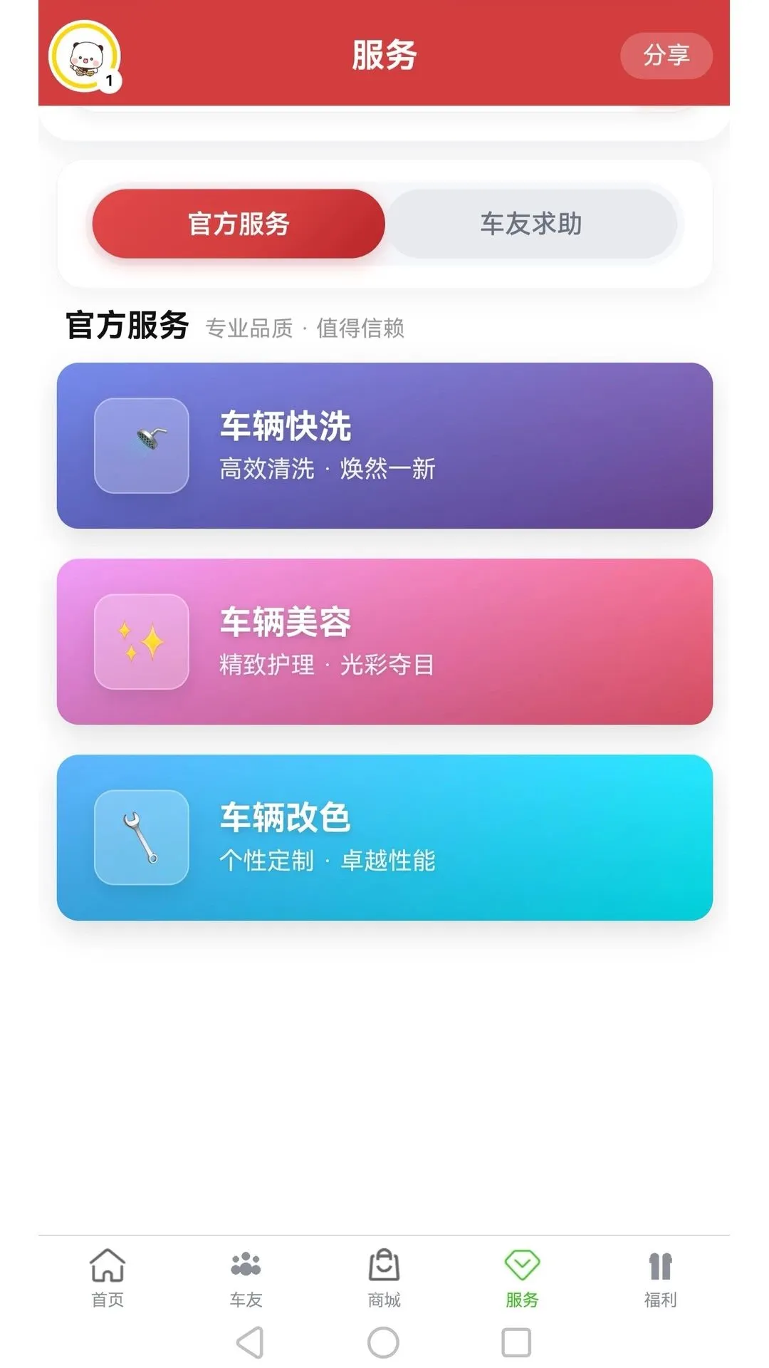��������Ȧ2026�ٷ�����v1.5.155 ��Ѱ��ͼ3