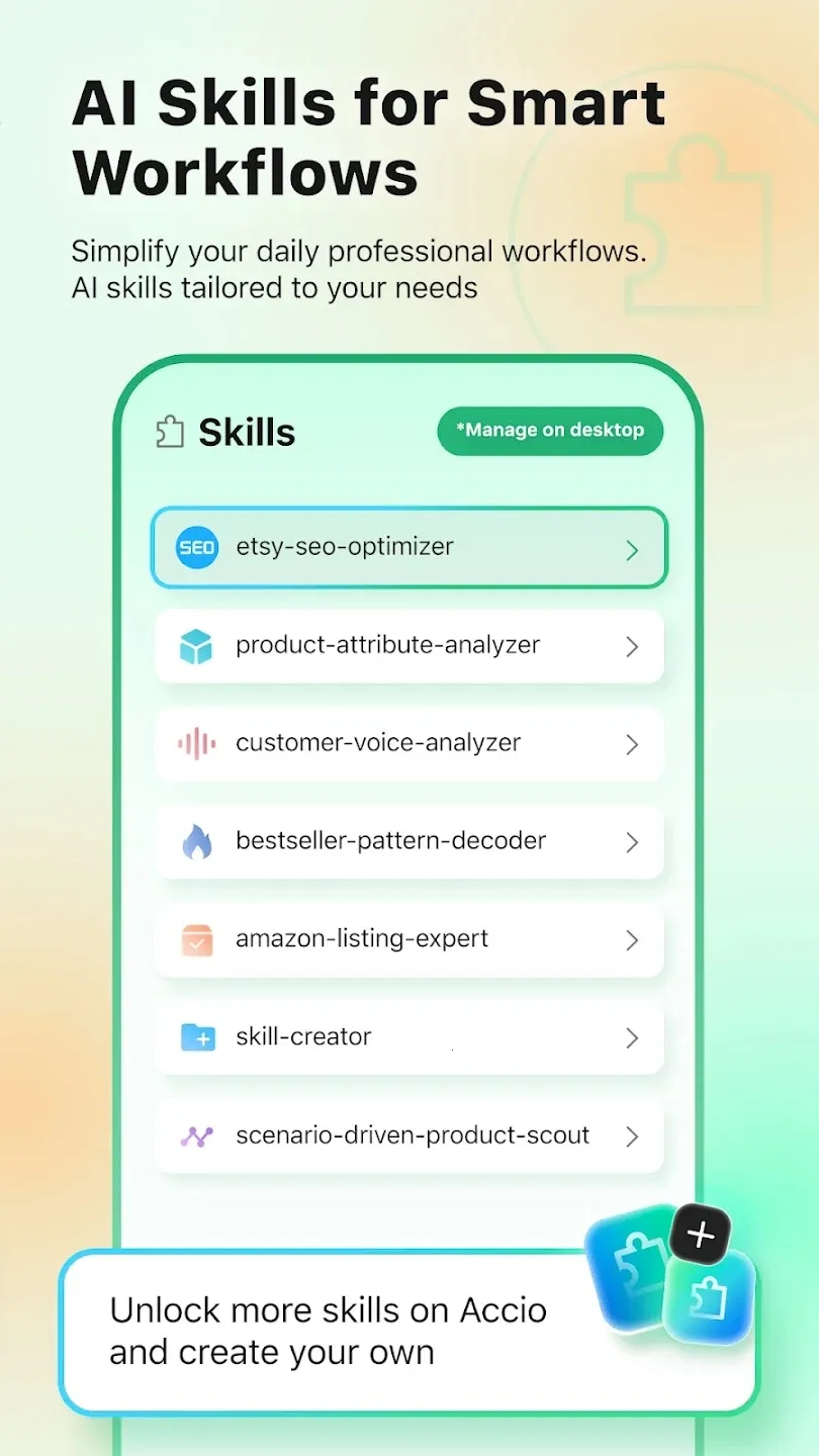 Accio(AI������Ӫ����)v1.40.0 ��Ѱ��ͼ0
