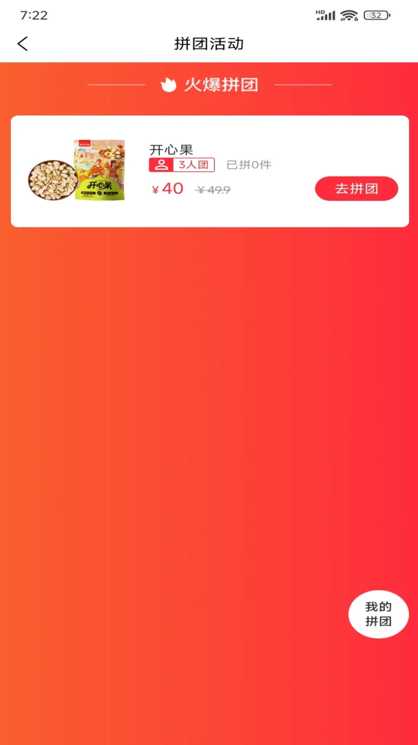 �����ѡ(Ʒ�ʹ���ƽ̨)v2.5.1 �ٷ����ͼ0