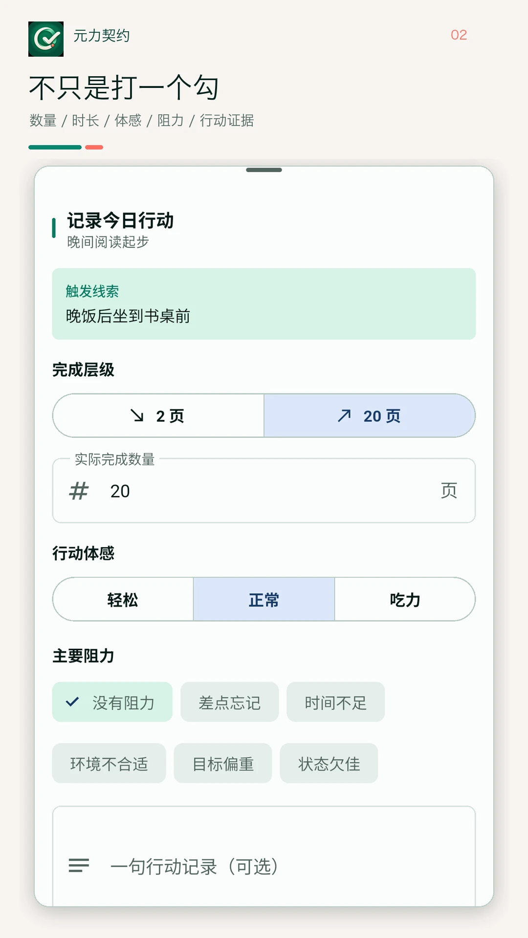 Ԫ����Լ(ϰ�߹����ջ�)v1.1.0 ��Ѱ��ͼ3